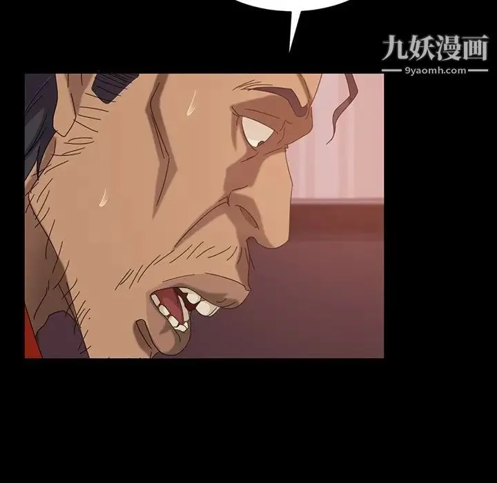 暴发户老金 第29话 第67页