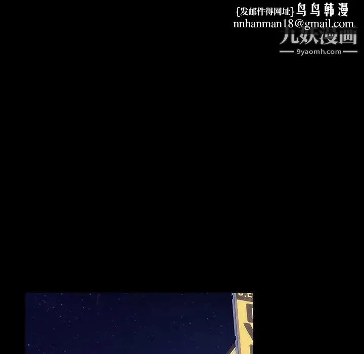 暴发户老金 第29话 第70页