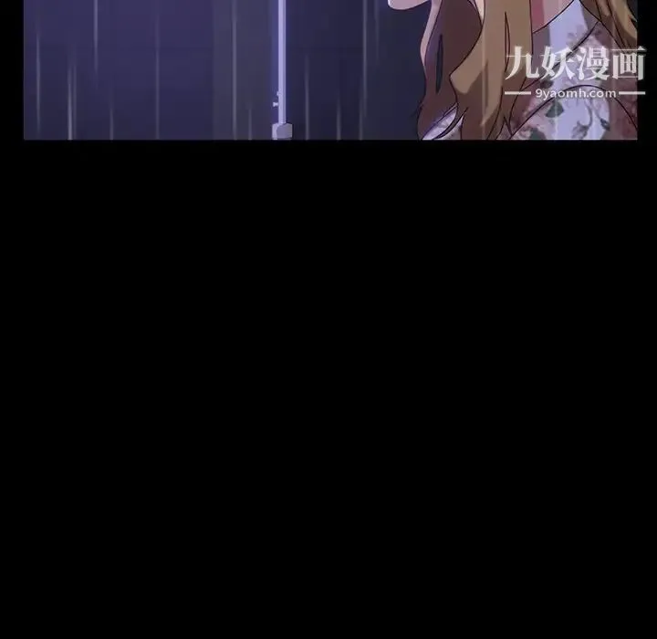 暴发户老金 第29话 第23页