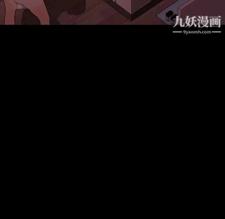 暴发户老金 第29话 第115页