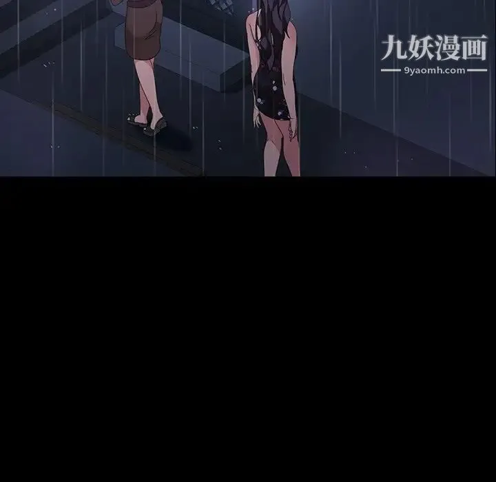 暴发户老金 第29话 第8页