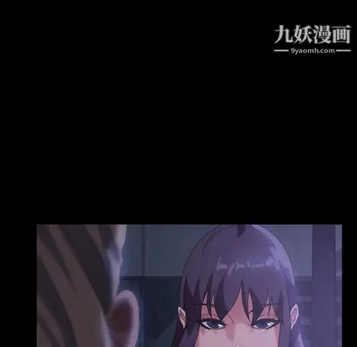 暴发户老金 第29话 第132页