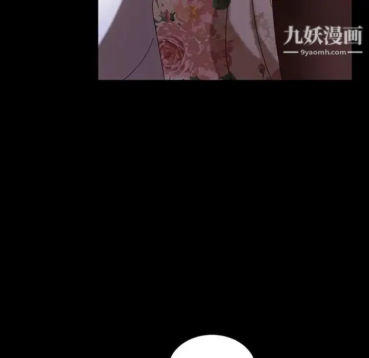 暴发户老金 第19话 第19页