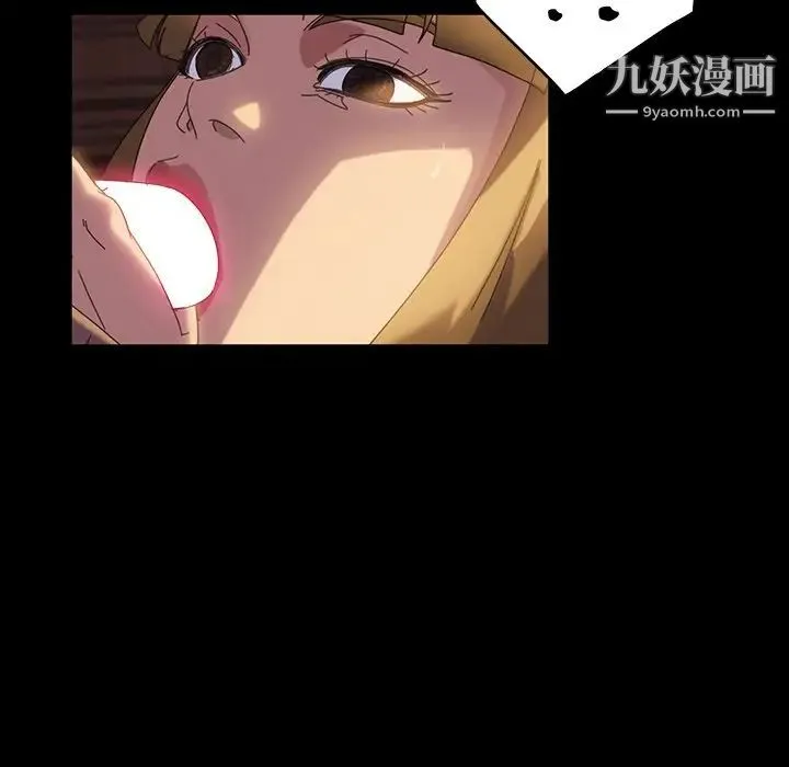 暴发户老金 第19话 第109页