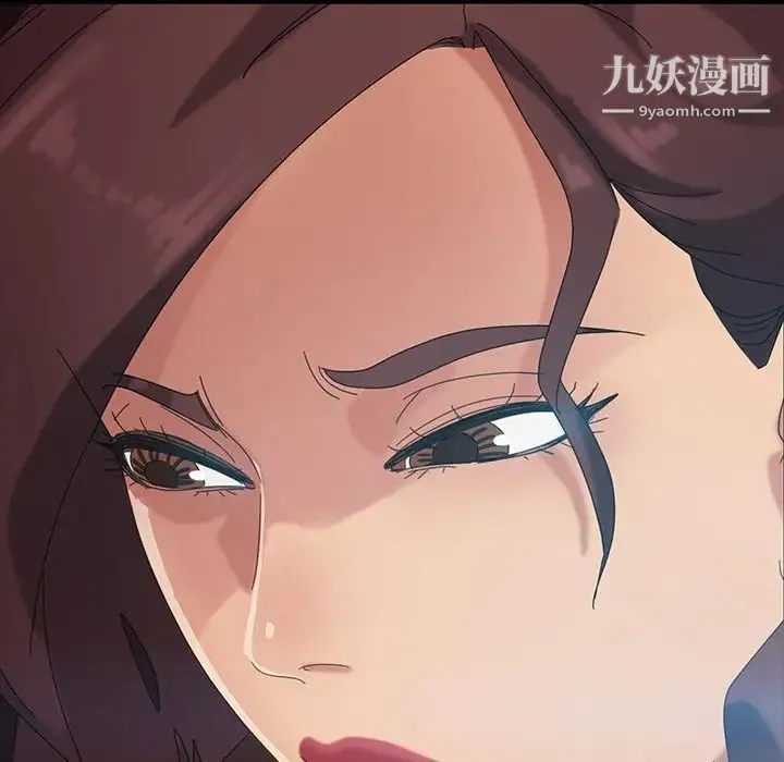 暴发户老金 第19话 第101页