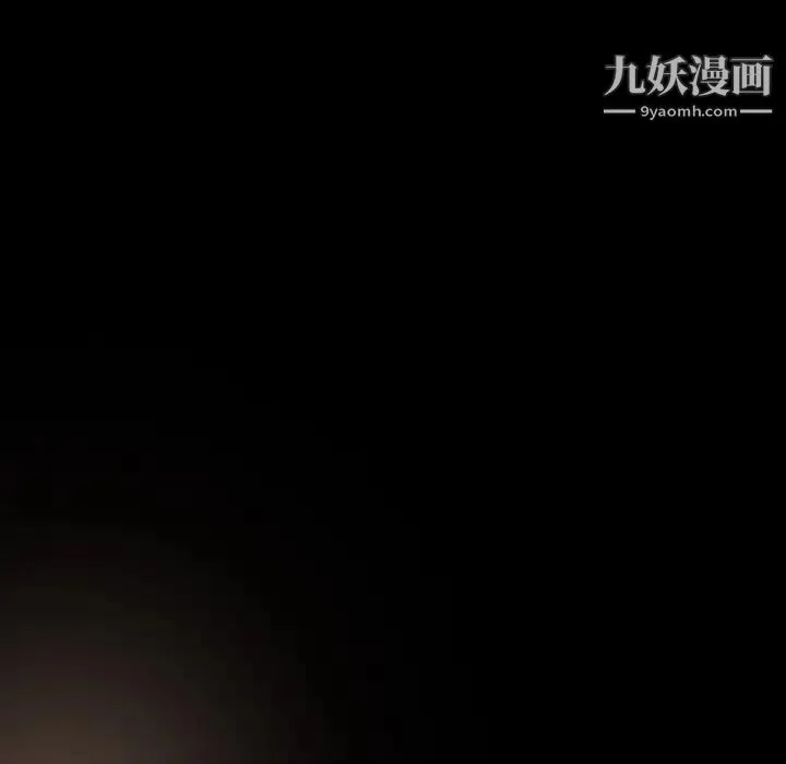 暴发户老金 第19话 第178页