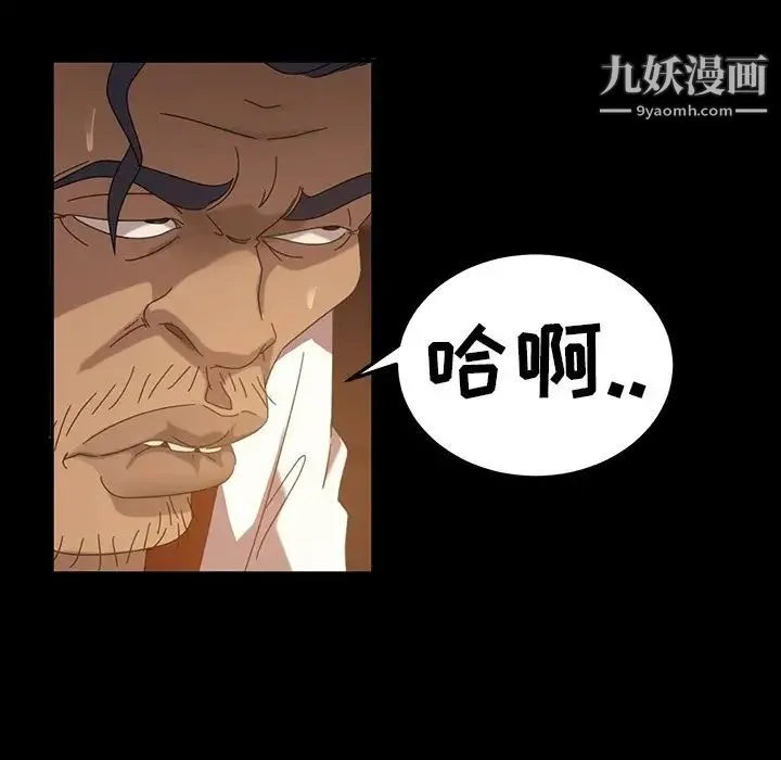暴发户老金 第19话 第149页