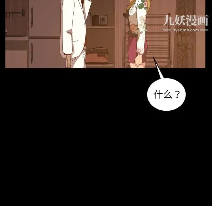 暴发户老金 第19话 第127页