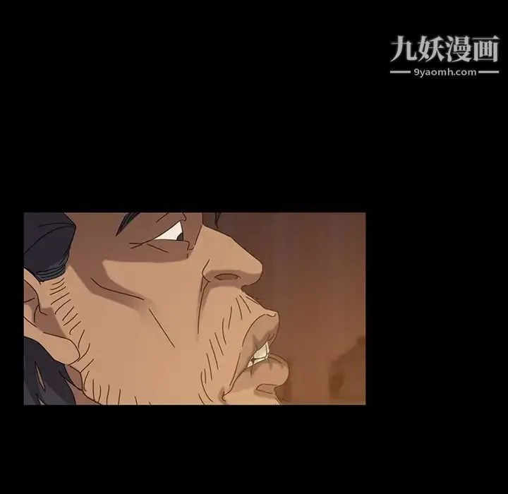 暴发户老金 第19话 第50页