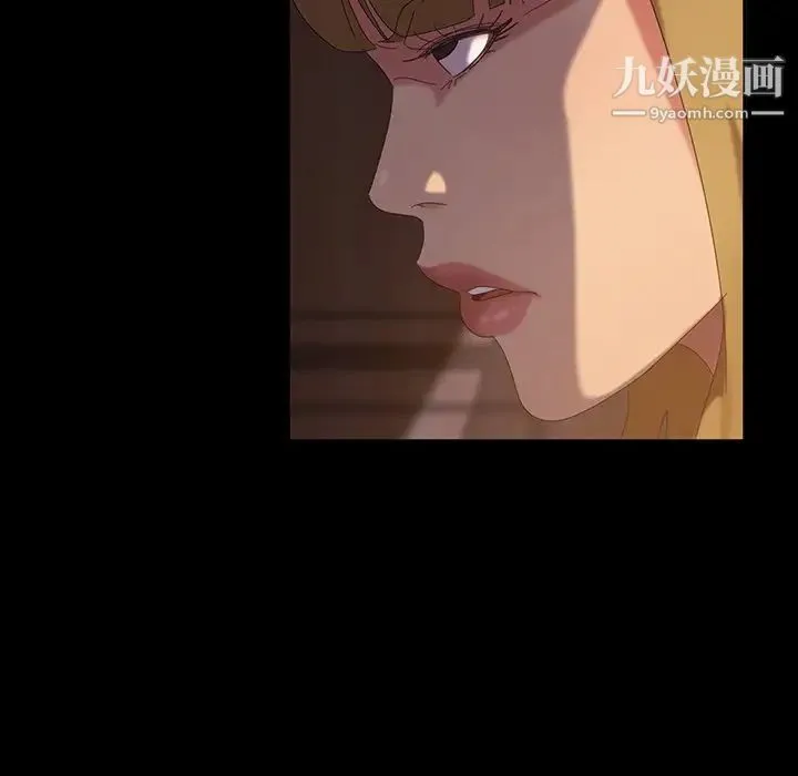 暴发户老金 第19话 第123页