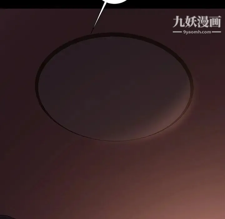 暴发户老金 第19话 第153页