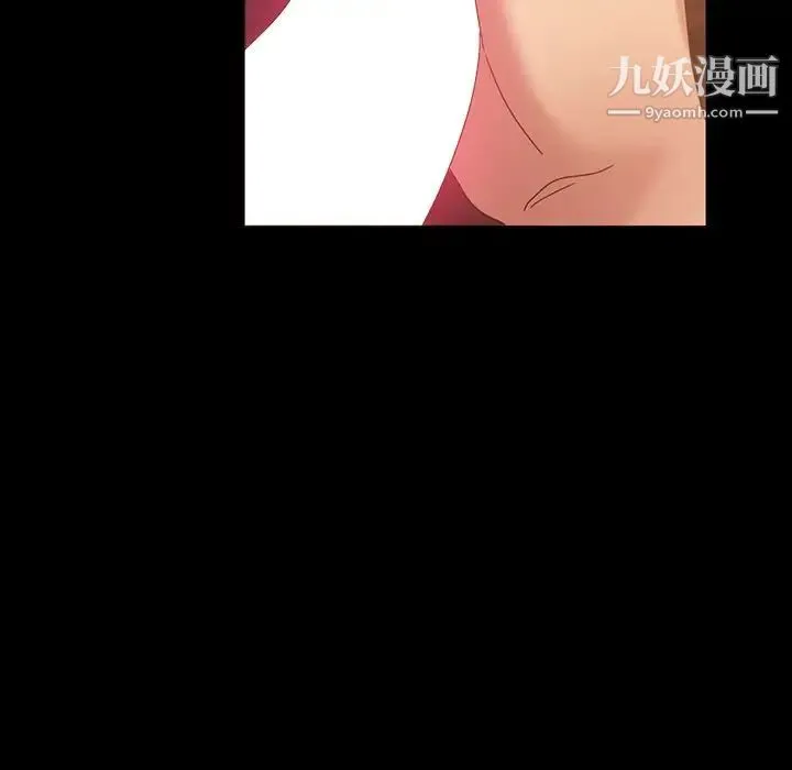 暴发户老金 第19话 第25页