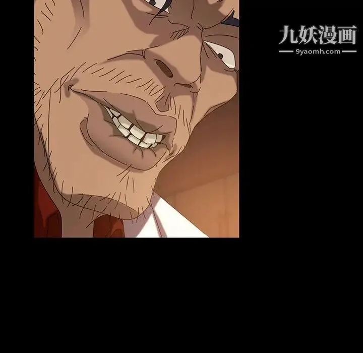 暴发户老金 第19话 第61页