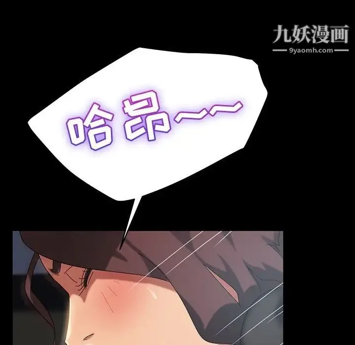 暴发户老金 第19话 第176页