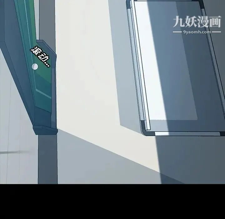 暴发户老金 第19话 第88页