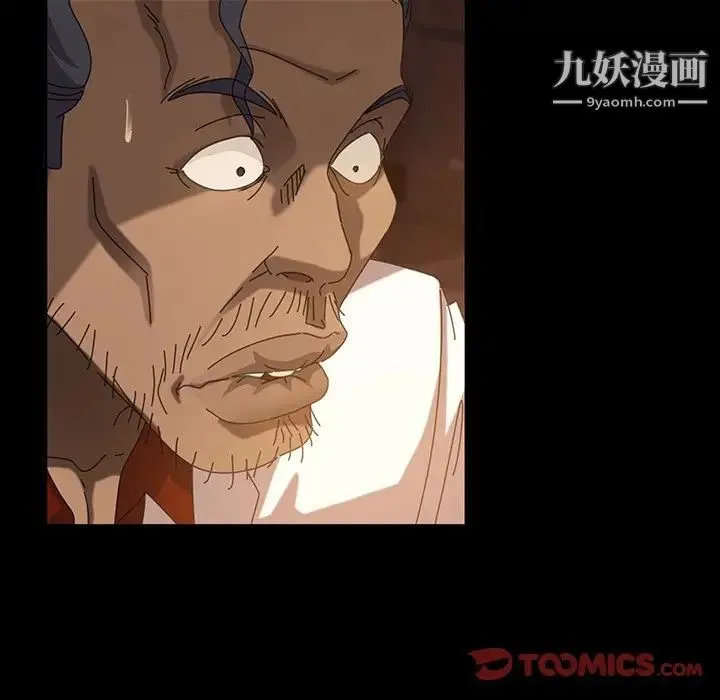 暴发户老金 第19话 第140页