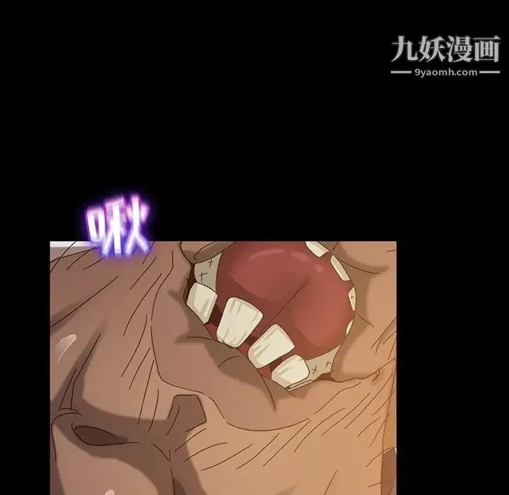 暴发户老金 第19话 第106页