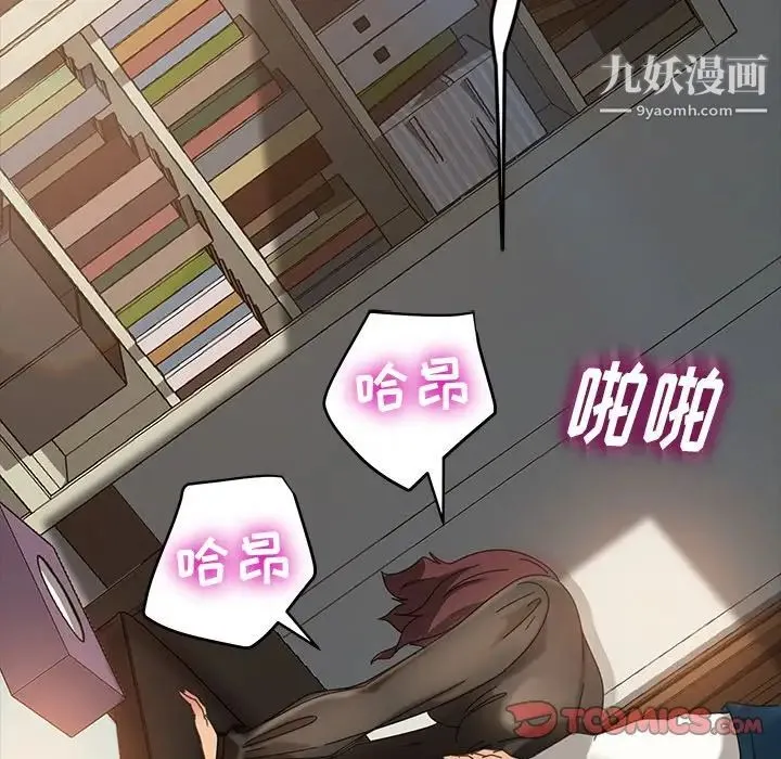 暴发户老金 第19话 第180页
