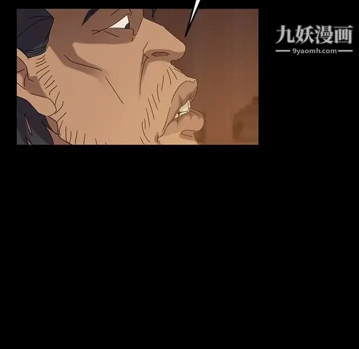 暴发户老金 第19话 第48页