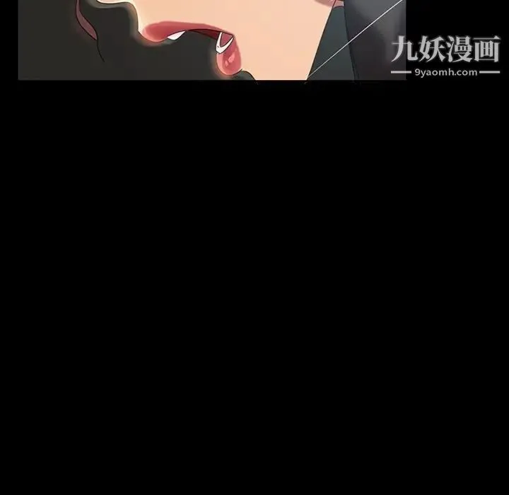 暴发户老金 第19话 第177页