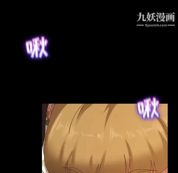 暴发户老金 第19话 第104页