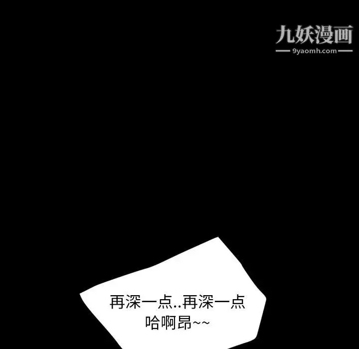 暴发户老金 第19话 第183页