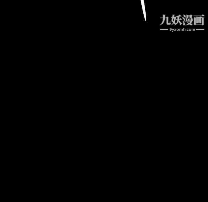 暴发户老金 第19话 第186页