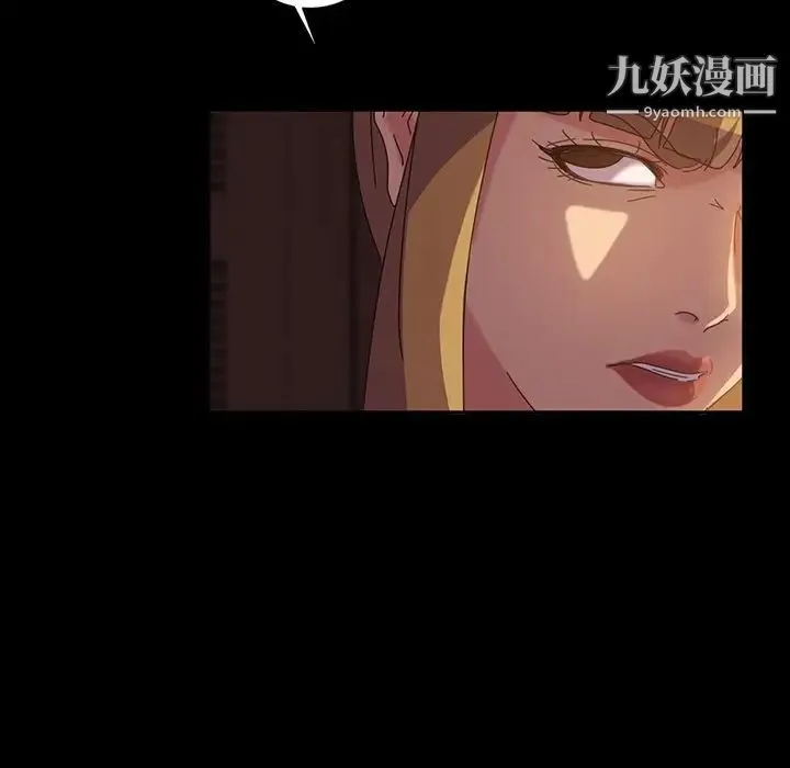 暴发户老金 第19话 第53页