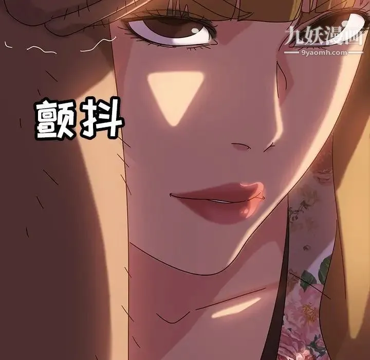 暴发户老金 第19话 第37页