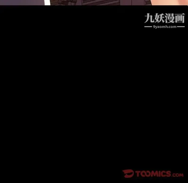 暴发户老金 第19话 第156页