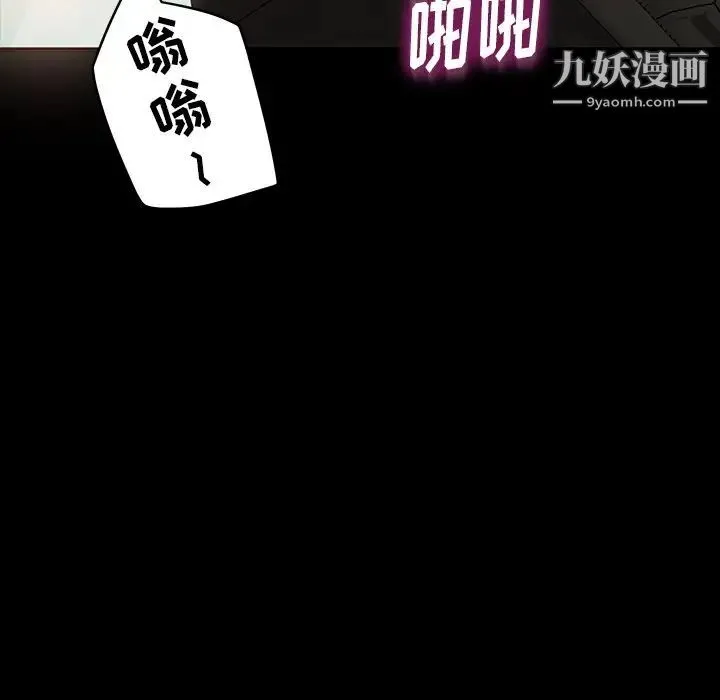 暴发户老金 第19话 第182页
