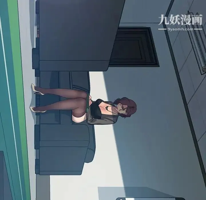暴发户老金 第19话 第87页