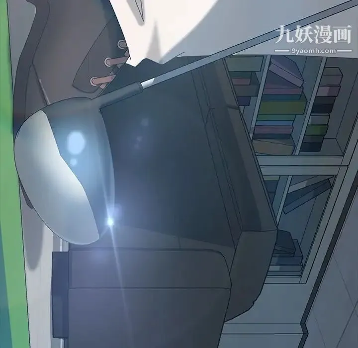 暴发户老金 第19话 第86页