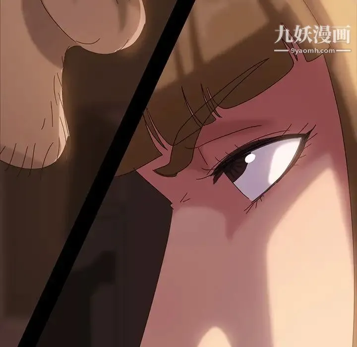 暴发户老金 第19话 第130页