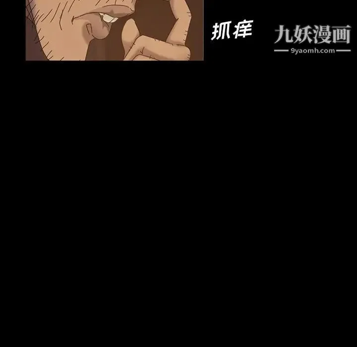 暴发户老金 第19话 第125页