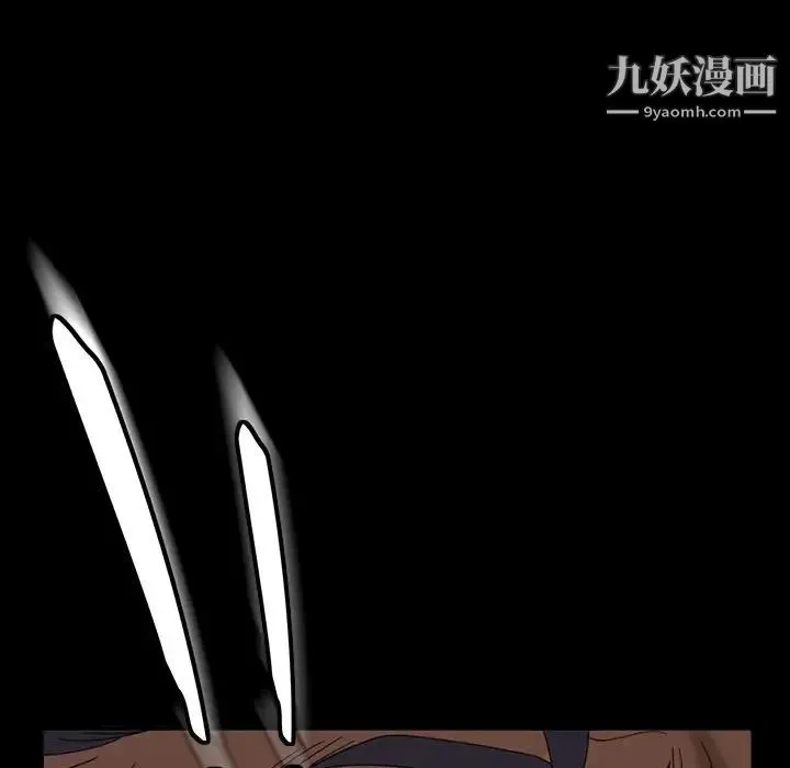 暴发户老金 第19话 第64页