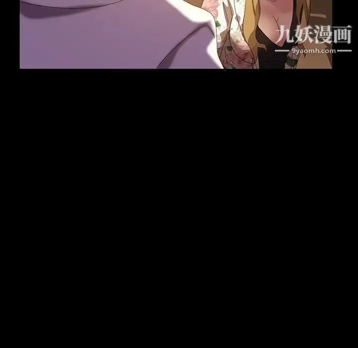 暴发户老金 第19话 第55页