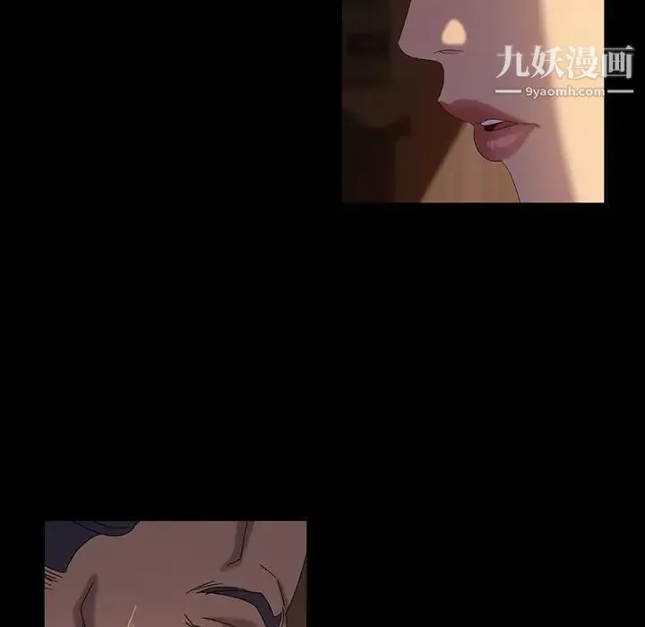 暴发户老金 第19话 第146页