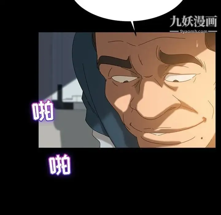 暴发户老金 第19话 第170页