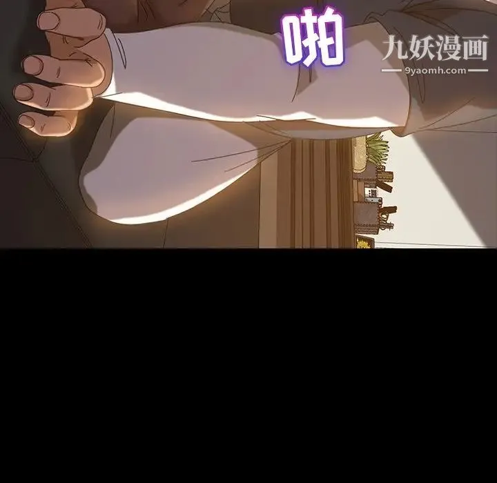 暴发户老金 第19话 第167页