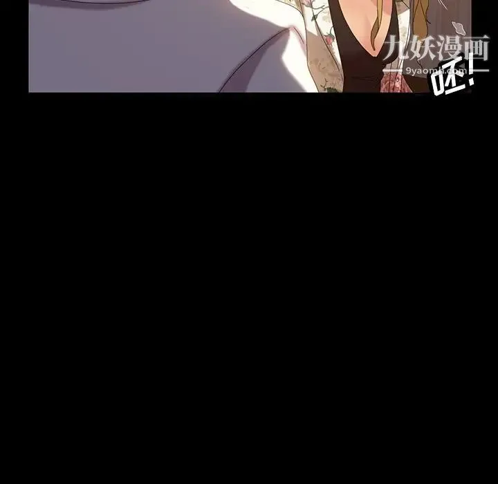 暴发户老金 第19话 第115页