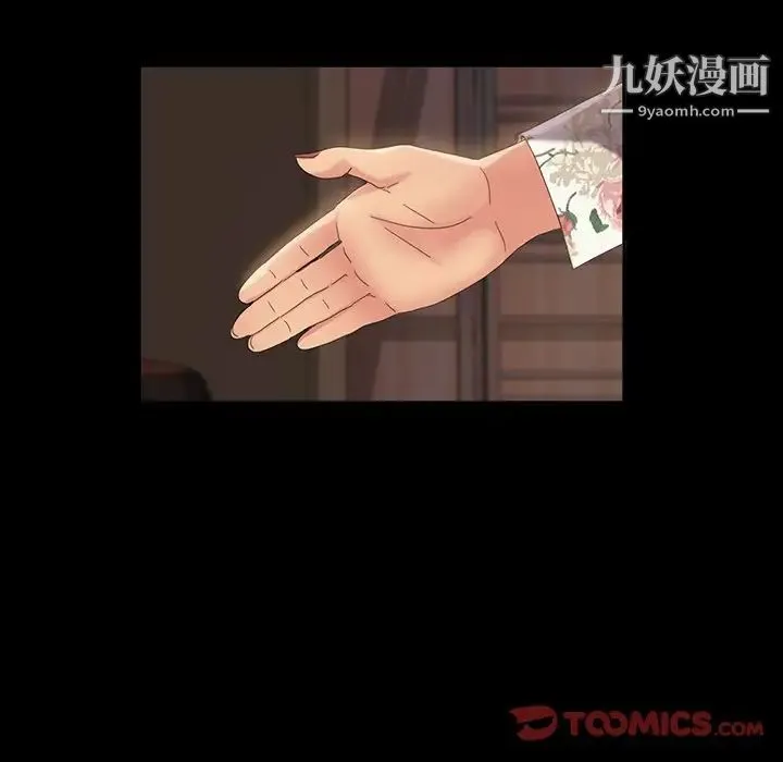 暴发户老金 第19话 第148页
