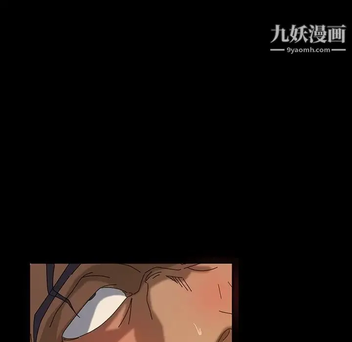 暴发户老金 第19话 第22页