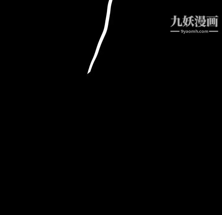 暴发户老金 第19话 第192页