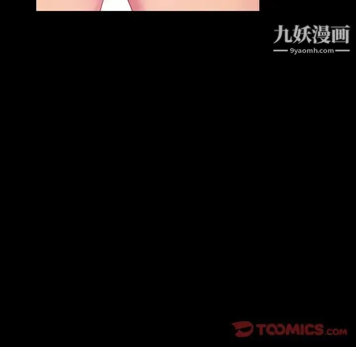 暴发户老金 第19话 第164页