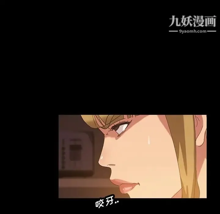 暴发户老金 第19话 第51页