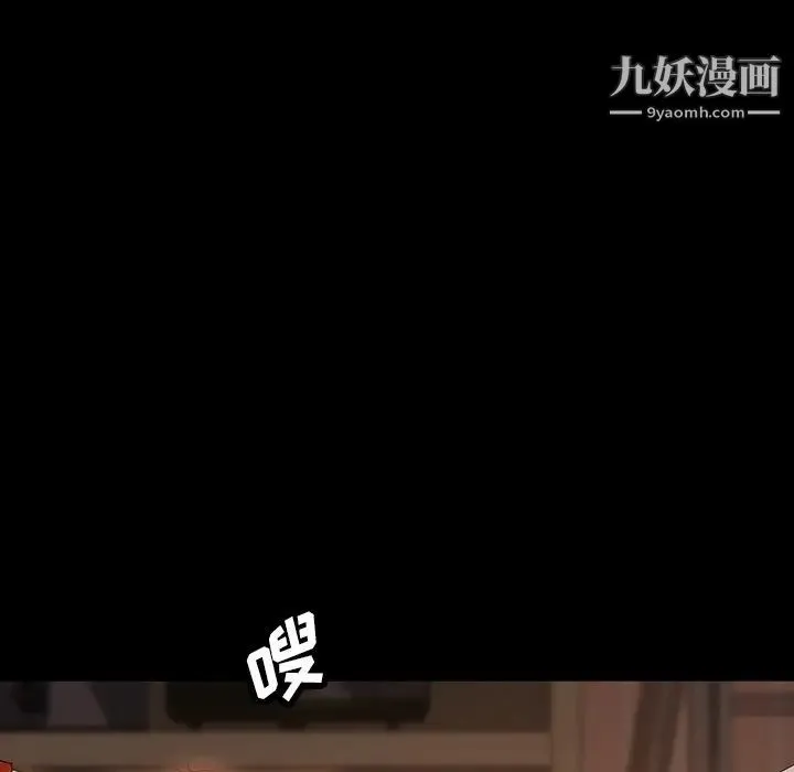 暴发户老金 第19话 第150页