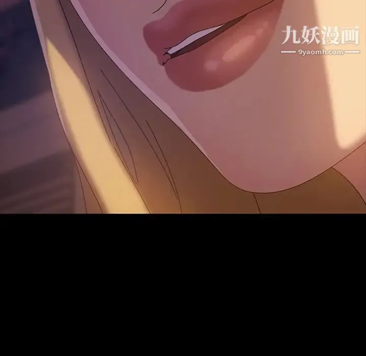 暴发户老金 第19话 第159页