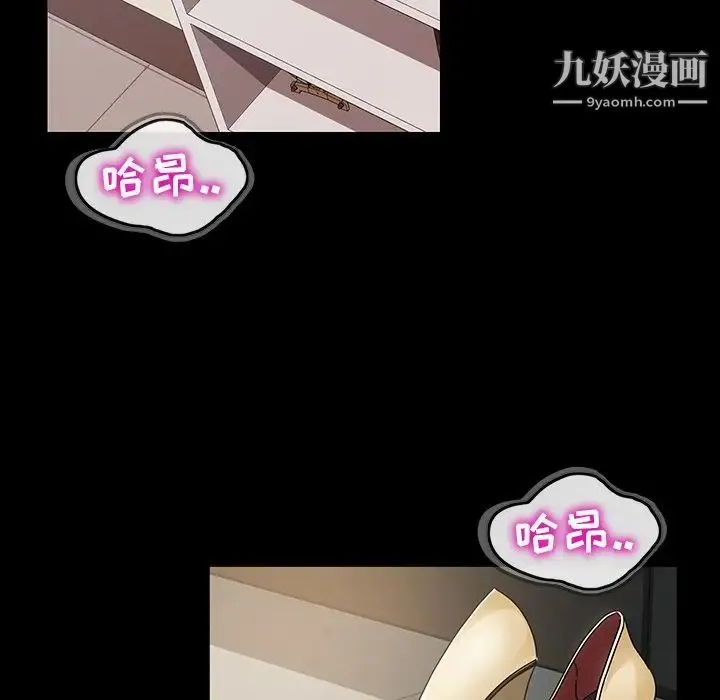 暴发户老金 第19话 第161页