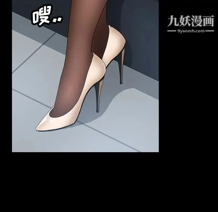 暴发户老金 第19话 第99页